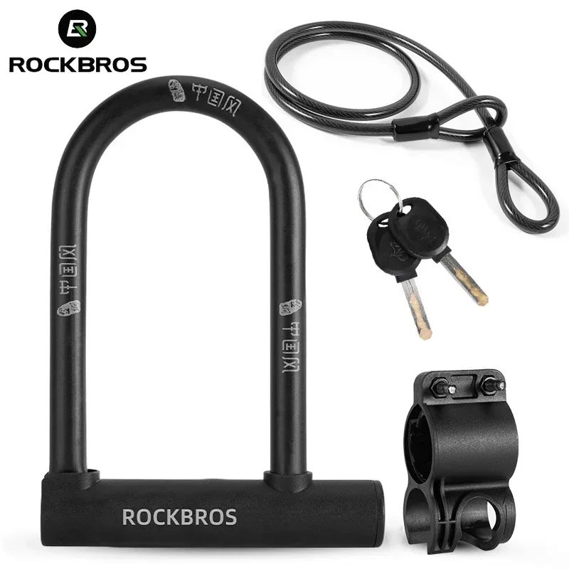 U Lock Heavy Duty - ROCKBROS Chinese Style Bicycle Locks U