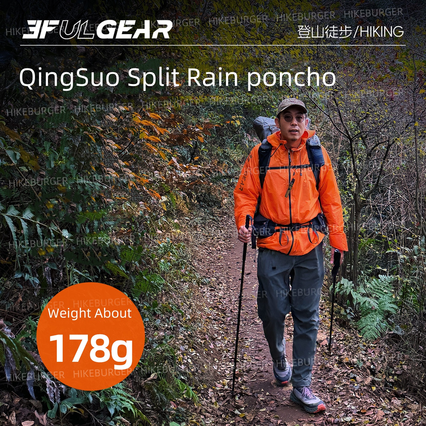 3F UL GEAR QingSuo Spilt Rain  - Cycling Rain Jacket Commute incelemesi ve fiyatı