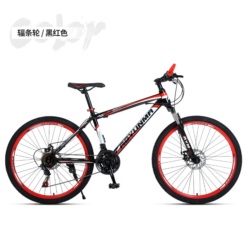 26 Inch Adult Mountain Bike Du - Cycling Commute Speed incelemesi ve fiyatı