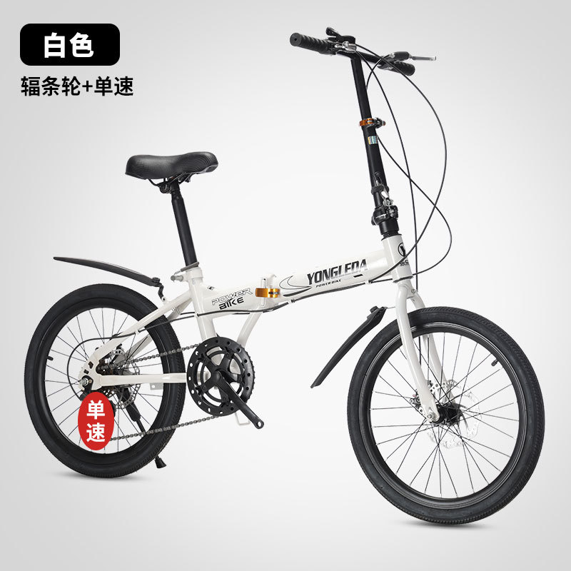 Folding Variable Speed Disc Br - Cycling Commute Speed incelemesi ve fiyatı