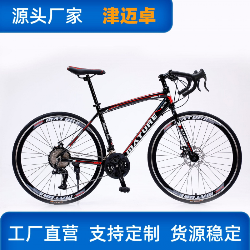 Lightweight Road Bike 21 Speed - Cycling Commute Speed incelemesi ve fiyatı